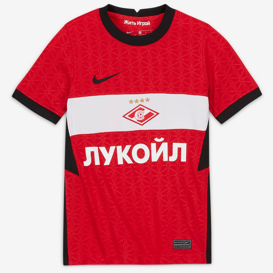 Домашняя детская игровая футболка Nike ФК «Спартак» 2020/21