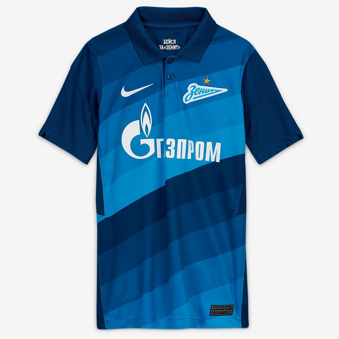 Домашняя детская игровая футболка Nike ФК «Зенит» 2020/21