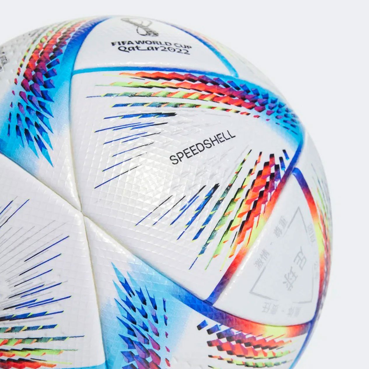 Мяч футбольный adidas Al Rihla Pro